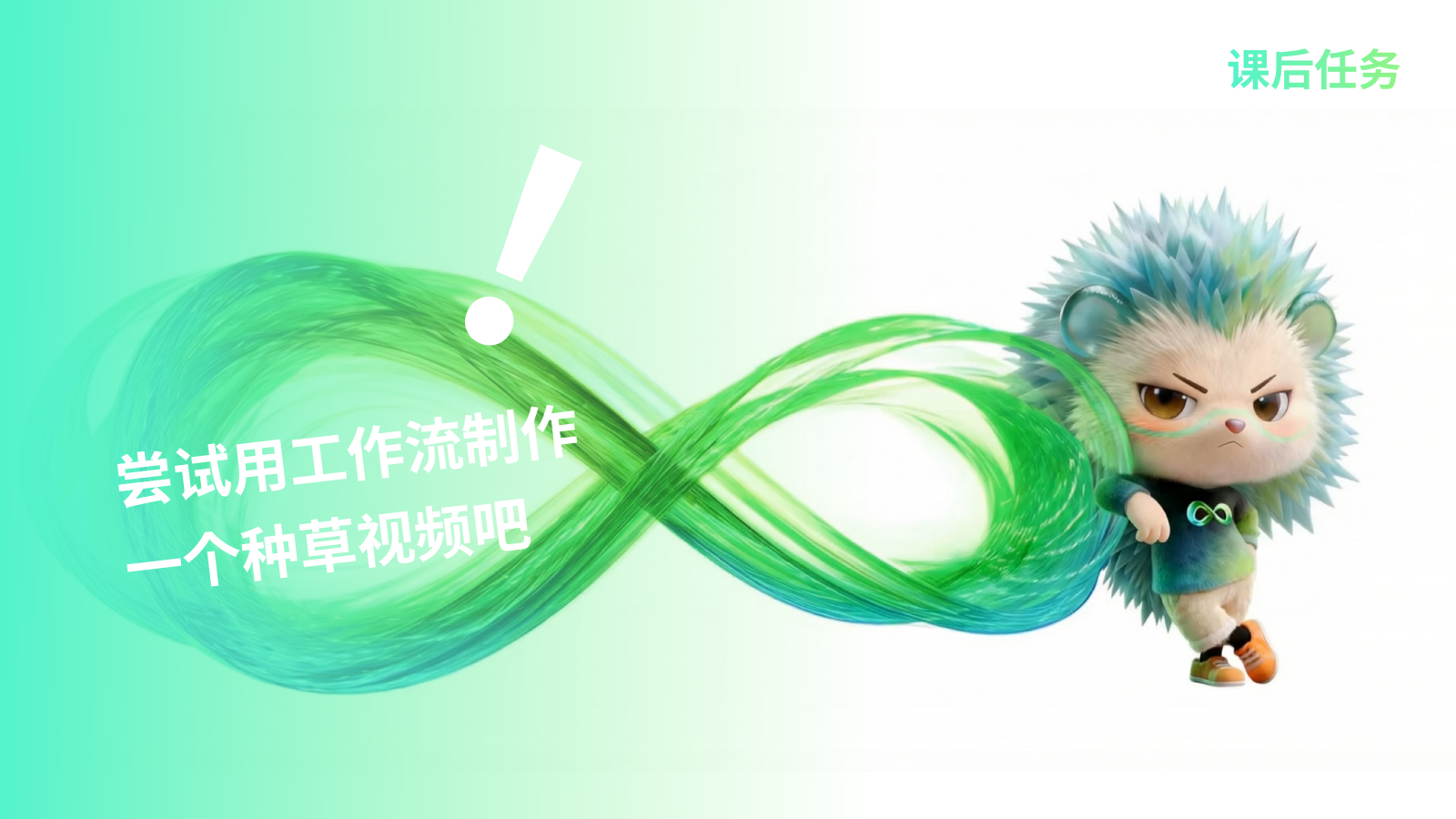 倒数2.png